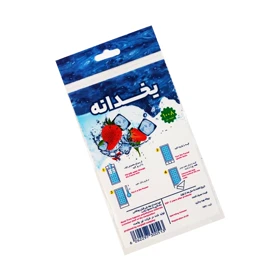 کیسه یخ یخدانه