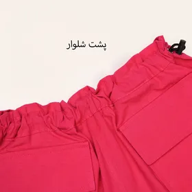 ست اسپرت آتوسا
