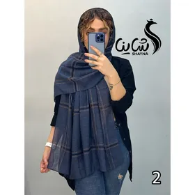 شال کد 988