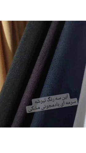 سرهمی مجلسی کرپ کش 3020