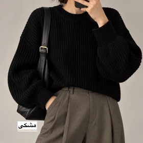 بافت زنانه مدل 1506 (مشکی)