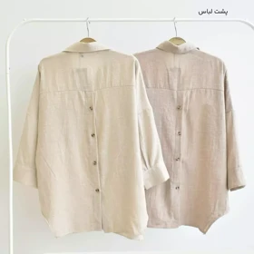 تونیک 1003794