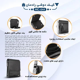 کیف دوشی مردانه چرم یلسان مدل رادمان کد 044-MC