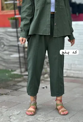 شلوار مام الیاف