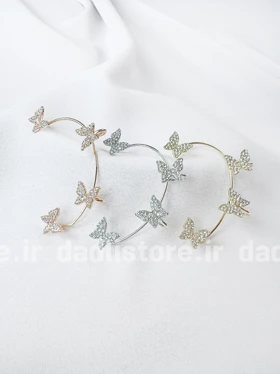 گوشواره ایرکاف پروانه ای