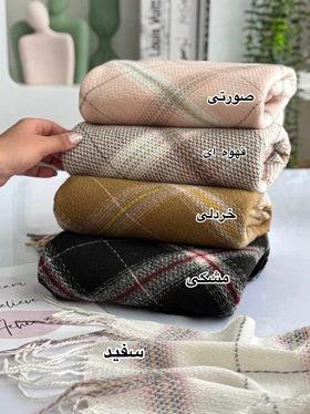 شال موهر مایسا