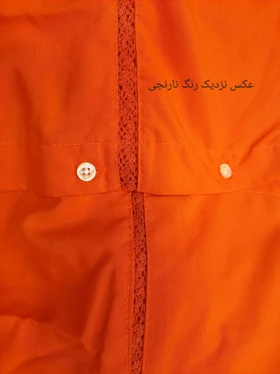 مانتو داکرون پگاه