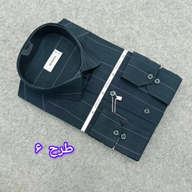 پیراهن استین بلند مردانه ( قواره کلاسیک-قواره معمولی )- پیراهن مجلسی طرحدار مردانه