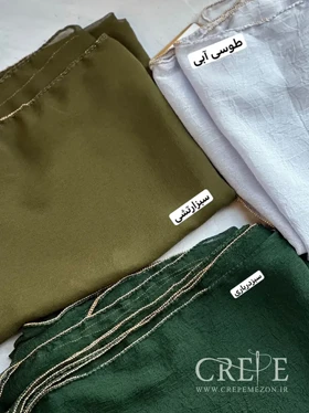 شال حریر کریشه دورزیپ