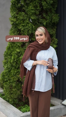 مانتو راه‌راه پاکتی