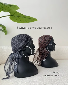 روسری توری