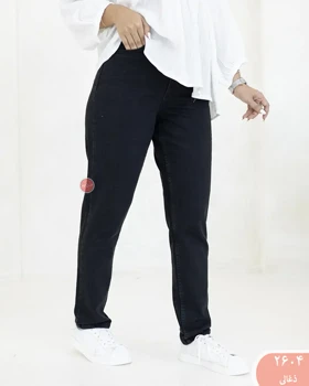 شلوار جین مام 2604