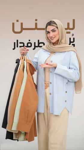 شومیز بغل دکمه