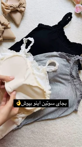 تاپ کاپ‌دار
