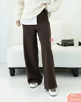 شلواربگ هانده 3600