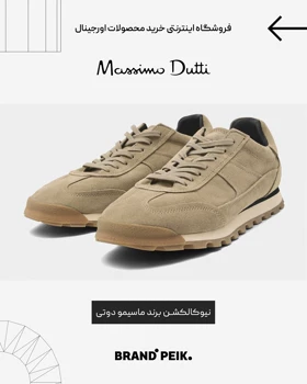 کفش رویه چرم