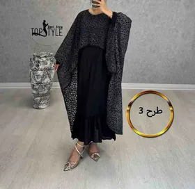 سارافون و رویه : 1009040