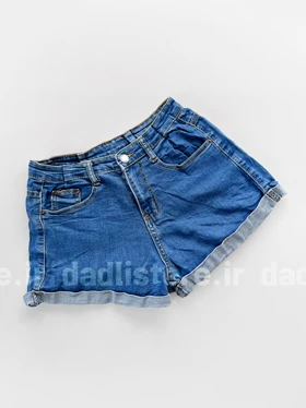 شورتک کوتاه جین پاچه پاکتی