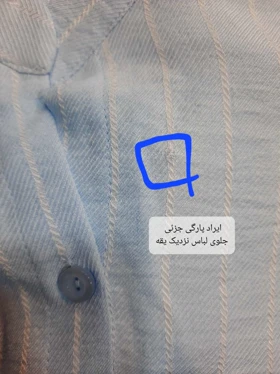 مانتو شومیزی دیپلمات (دارای ایراد جزیی)