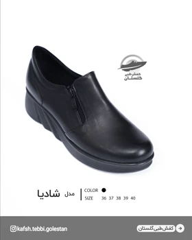 شادیا