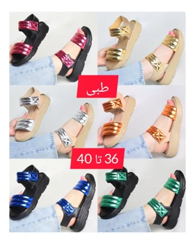 صندل تمام طبی زنانه چسبی 613-4