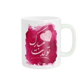 ماگ طرح تولد کد 1770