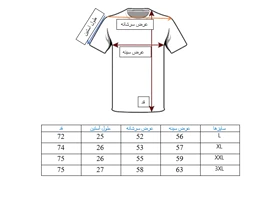 تیشرت آستین کوتاه سبز مدل نیم زیپ