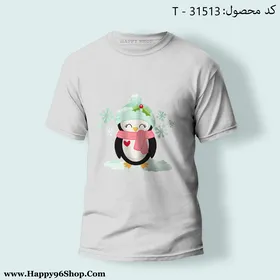 تیشرت با طرح پنگوئن کریسمس کد T - 31513