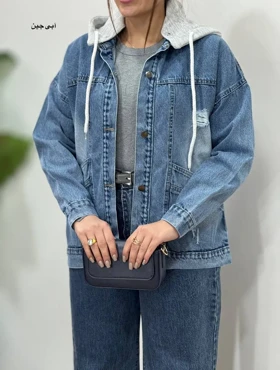 کت جین کلاهدار نیلو