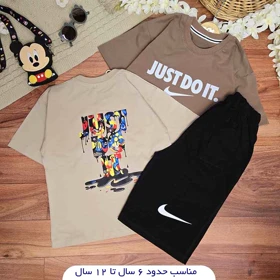 تیشرت شلوارک بچگانه طرح just do it