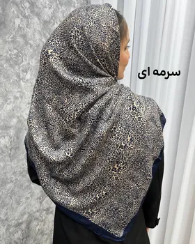 روسری پلنگی 3532