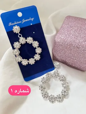 گوشواره مجلسی فول نگین