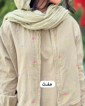 نیل