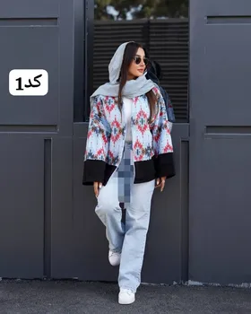 پالتو تریج کد 3318