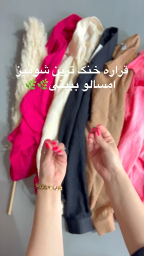 شومیز خنک پارچه‌وال