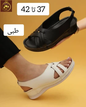 صندل طبی جلو باز زنانه مدل هانا