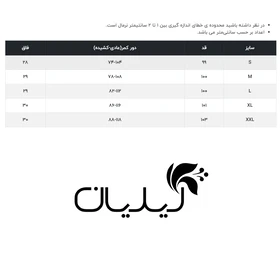 شلوار اسلش مردانه وینترهارت مدل M2029004PN