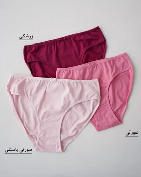 شورت نخی آوا | هیبا