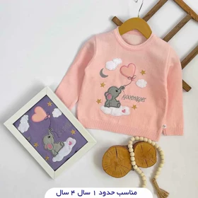 بلوز بافت نقلی دخترانه طرح فیل