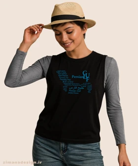 تاپ مردانه و زنانه طرح خلیج فارس به زبان های مختلف دنیا
