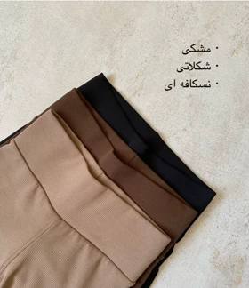 لگ تو کرکی زنانه کبریتی