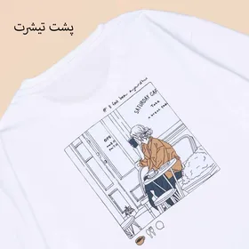 تیشرت سفید کاراکتر 3