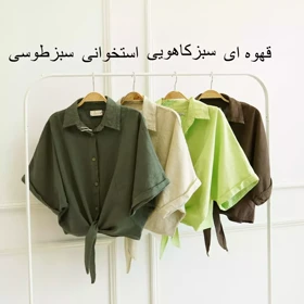 شومیز 1002842