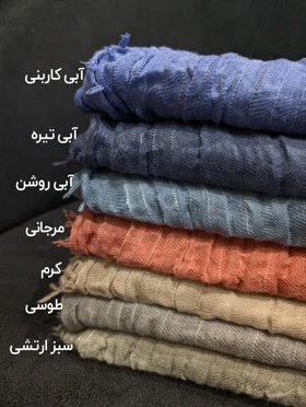 شال نخی دورریش 20573