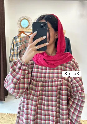 گیتا چهارخونه