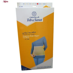 شکم بند لاغری طب و صنعت کد 62300