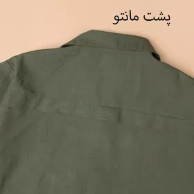مانتو لینن آرزو