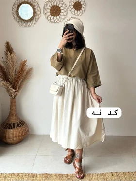 دامن چین‌دار