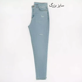 شلوار جین جذب 1000378