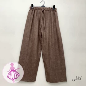 شلوار شانتون شاین نیم بگ کژوال در رنگبندی متنوع (کافی)